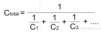직렬 커패시터 변환 계산기 수식
