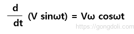 임피던스 이해:수식4