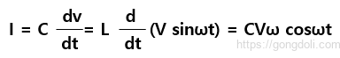 임피던스 이해: 수식7