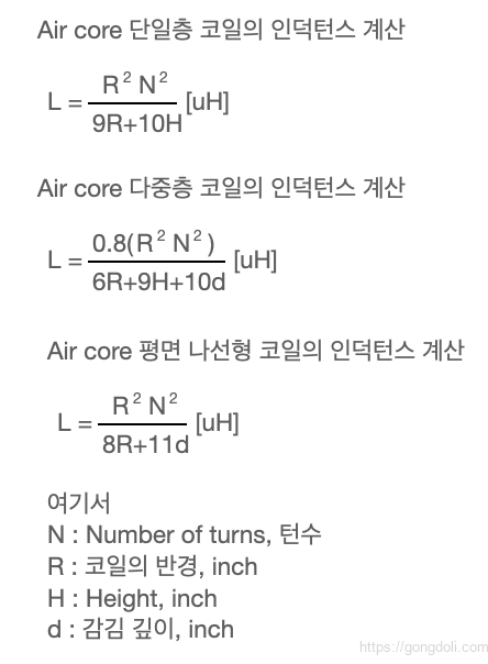 나선형 코일 인덕턴스 계산기:수식