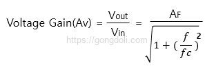 능동 저역 통과 필터 : 전압 이득 수식