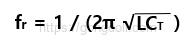 Colpitts 발진기 원리 : 공진 주파수 공식
