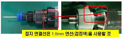 정전기 접지 관리 방법 : 전동기 접지
