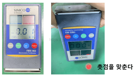 정전기 측정 방법 : 정전압 측정기